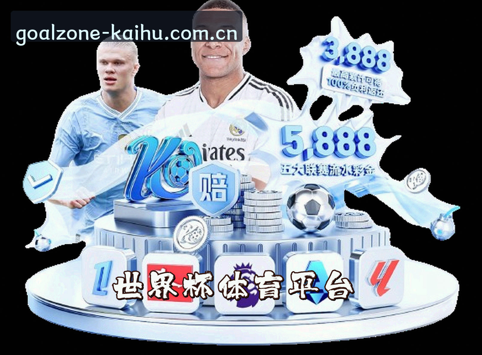 关于我们 - 世界杯开户平台(中国)官网 · CN首页